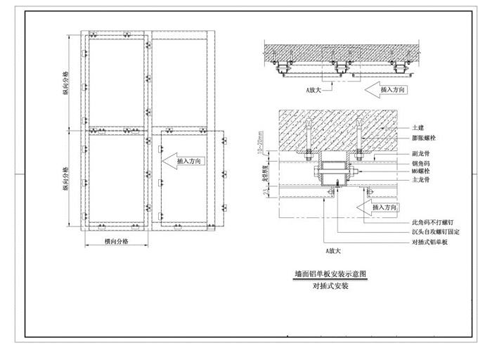 雕花鋁單板、外墻鋁單板、幕墻鋁單板